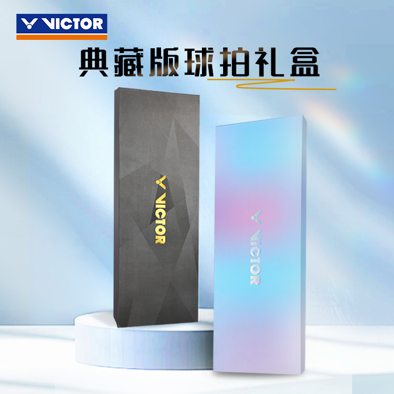 VICTOR / VICTOR Vợt Hộp Quà Tặng Hộp Quà Tặng [Không Có Vợt / Keo Tay]