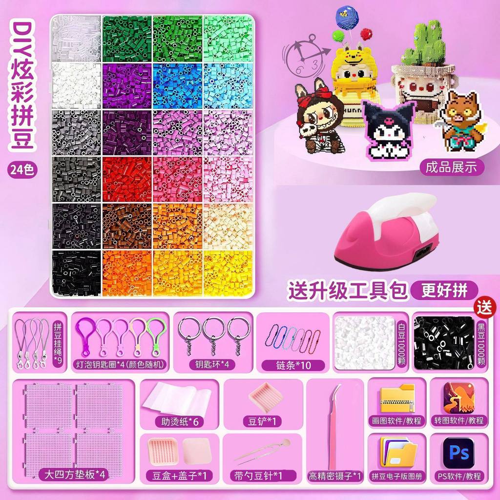 Boutique Doudou Girl Handmade diy Material Pack Set Fusion Doudou Toy Full Set Tool Iron Refill Pack
