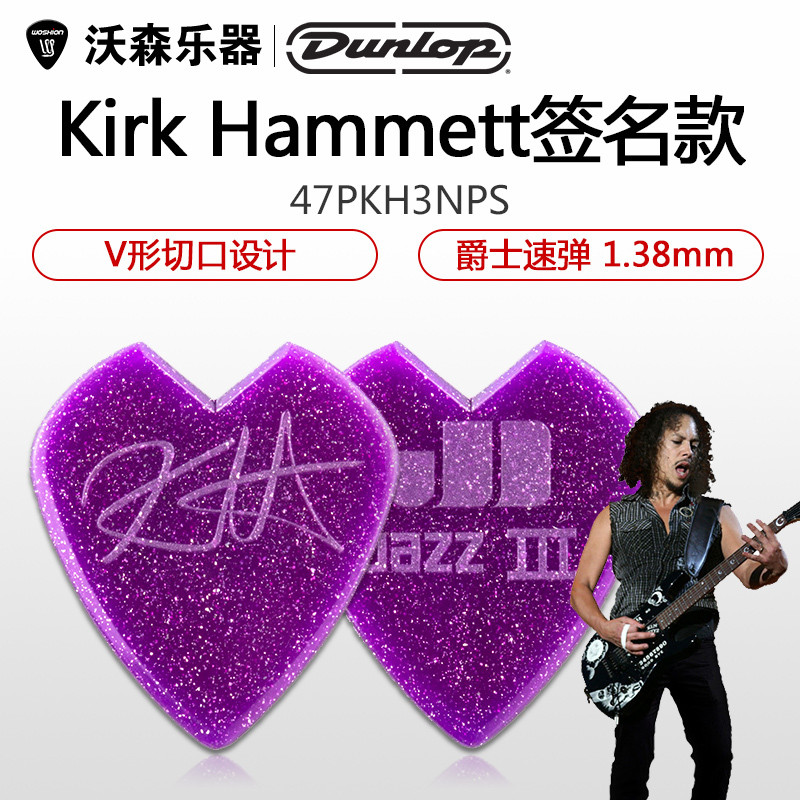 Mỹ Dunlop KIRK HAMMETT Signature Jazz Signature Jazz 3 Tốc Độ Bullet Hình Chữ V Cắt Chọn