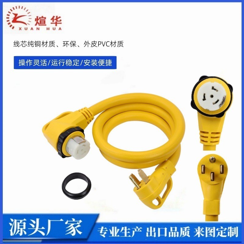 Công suất cao tiêu chuẩn Mỹ 50R