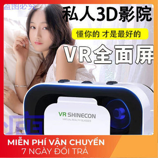   G05  🥽 KÍNH THỰC TẾ ẢO VR SHINECON G05EB 110° XEM PHIM 3D 📱  cao_nhien_thith  