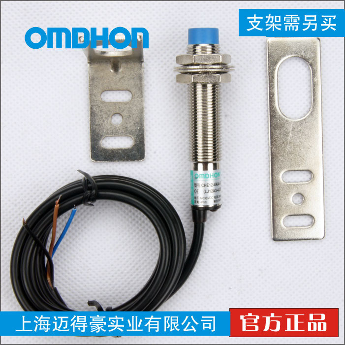 Công tắc tiệm cận LJ12A3-4-Z / BX Cảm biến ba dây DC AC hai dây thường mở thường đóng M12