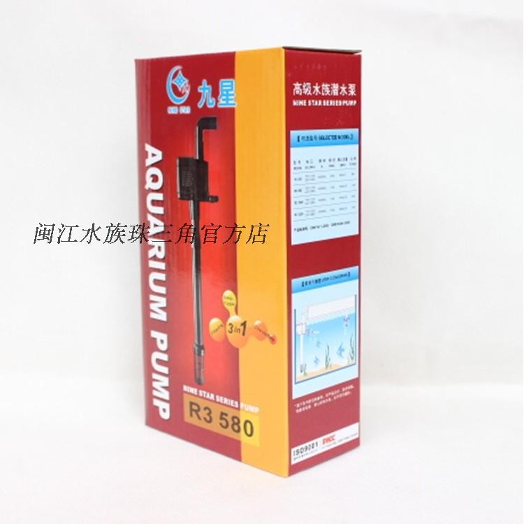 Hokkien R3 580 Bể Cá Ba Trong Một Bơm Chìm Lọc Bơm Oxy Bơm Hokkien Bể Cá Máy Bơm Nước 16W