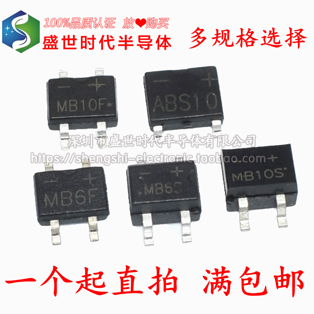 MB6S MB6F MB10S MB10F ABS10 SOP4 Patch Bridge Stacking Chỉnh Lưu Chỉnh Lưu