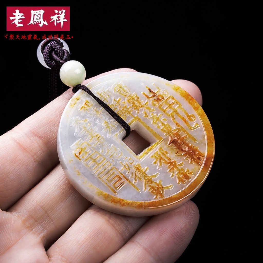 ((Bao gồm Giấy chứng nhận thẩm định) Hàng hóa tự nhiên Jadeite Mountain Osmanthus Money Jade Mặt dây chuyền nam nữ Bút ngọc vàng