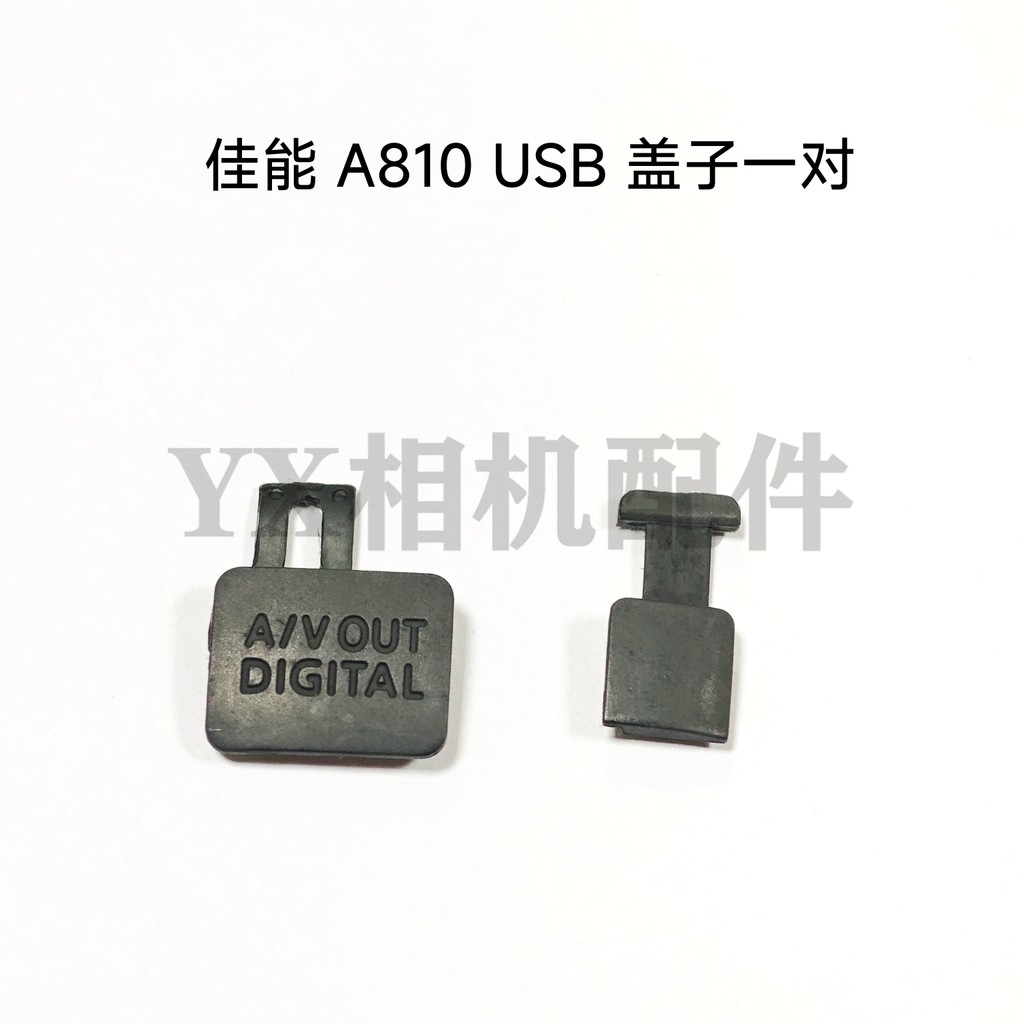 Thích hợp cho Canon A810 Vỏ USB Bao Da Bụi HDMI Cover A / V OUT Cover Thương Hiệu Mới
