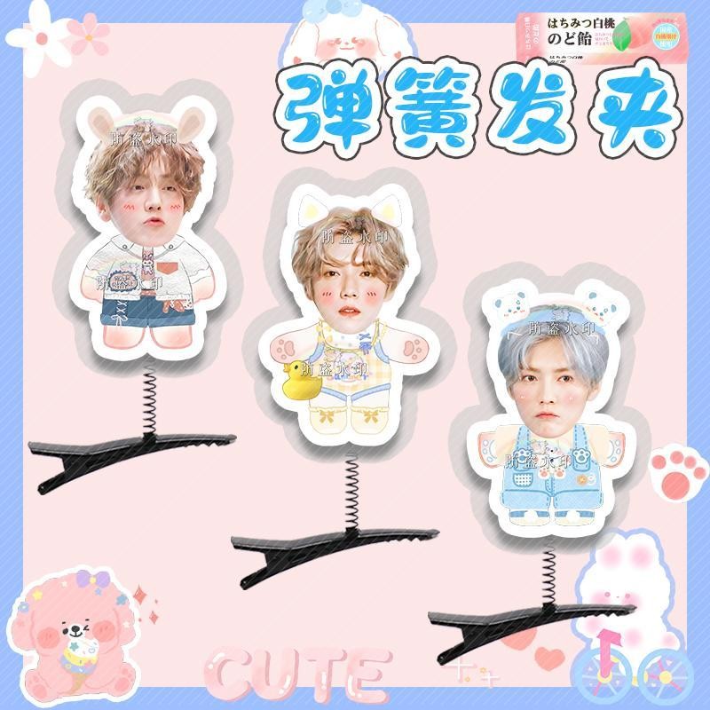 ❈ ❈ ❥ ❈ ❈ ❈ ❈ ❈ ❈ ❈ ❈ ❈ ❈ ❈ ❈ ❈ ❈ ❈ ❈ ❈ LUHAN Second Tour LUHAN Kẹp tóc âm thanh nổi mùa xuân ERTJYT