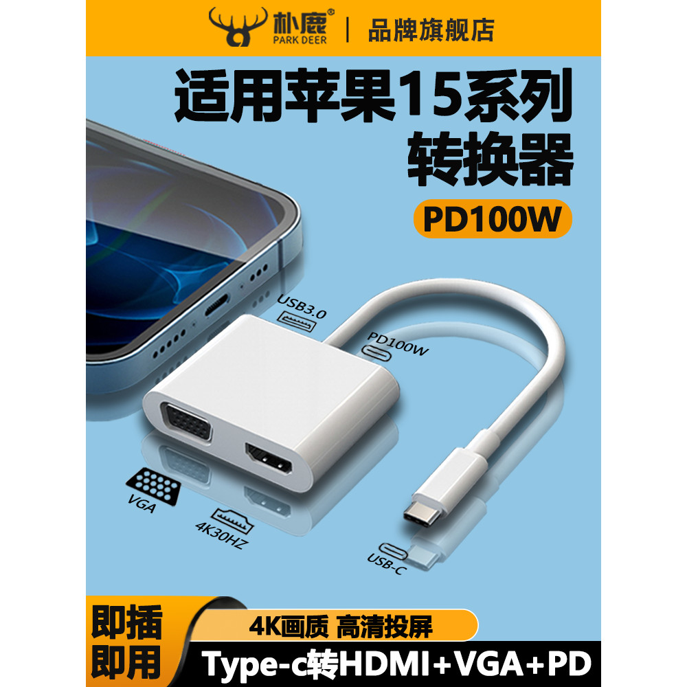 Cáp chuyển đổi Typc sang HDMI / VGA tpypc Docking Station Bộ chuyển đổi HD Màn hình chiếu 4K Thích h