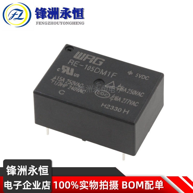 5 Chiếc Wangrong Rơ Le RE-105DM1F 112 124 VDC Có Thể Thay Thế Macro HF7520 16A 4 Chân