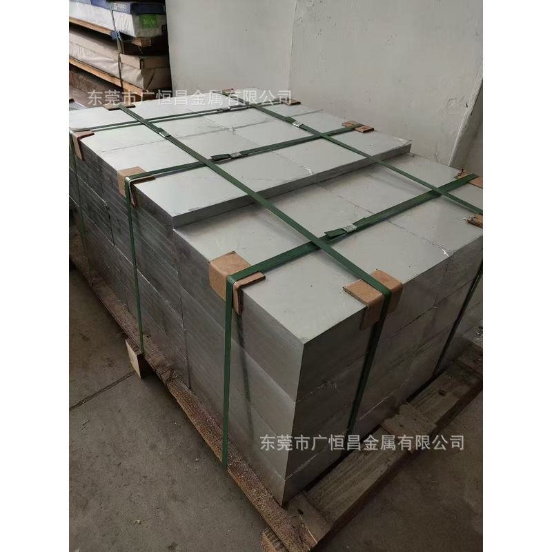Dây nhôm 6082, 5052, Băng nhôm, Tấm nhôm