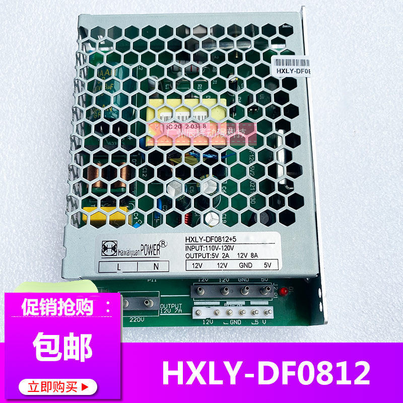 HXLY-DF0812 + 5 Hộp Điện Máy Chơi Game Súng Lin Bullet Rain God of War Dual Gun Switch Transformer 5