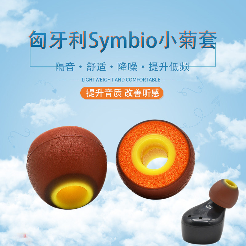 Hộp đựng tai nghe B & O Beoplay H3 / H5 / E4 / E6 / E8 IE80 Earmuffs SE80 Blueprint Andromeda Earbud