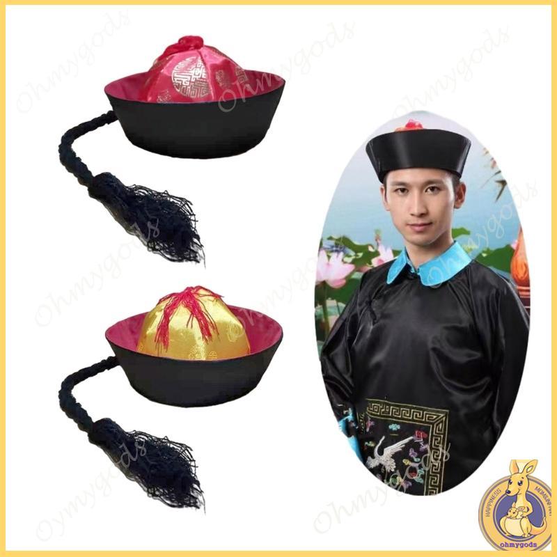OMG * Mũ Eunuch Trung Quốc Trang Phục Truyền Thống Mũ Đội Đầu Nam Nữ