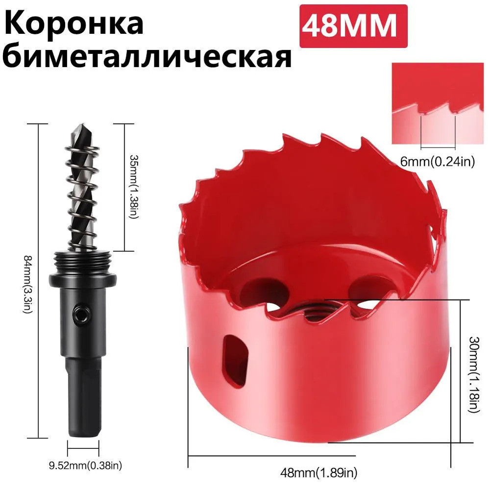 48mm Bi-Metal Hole Saw Iron Sheet Gỗ Nhựa Ống Cưa Mũi Khoan