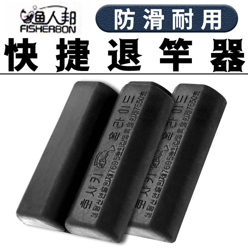 Thanh Cao Su Ejector Chống Trơn Trượt Cần Kéo Cần Câu Kẹp Chết Ejector Ejector Dụng Cụ Câu Phụ Kiện 
