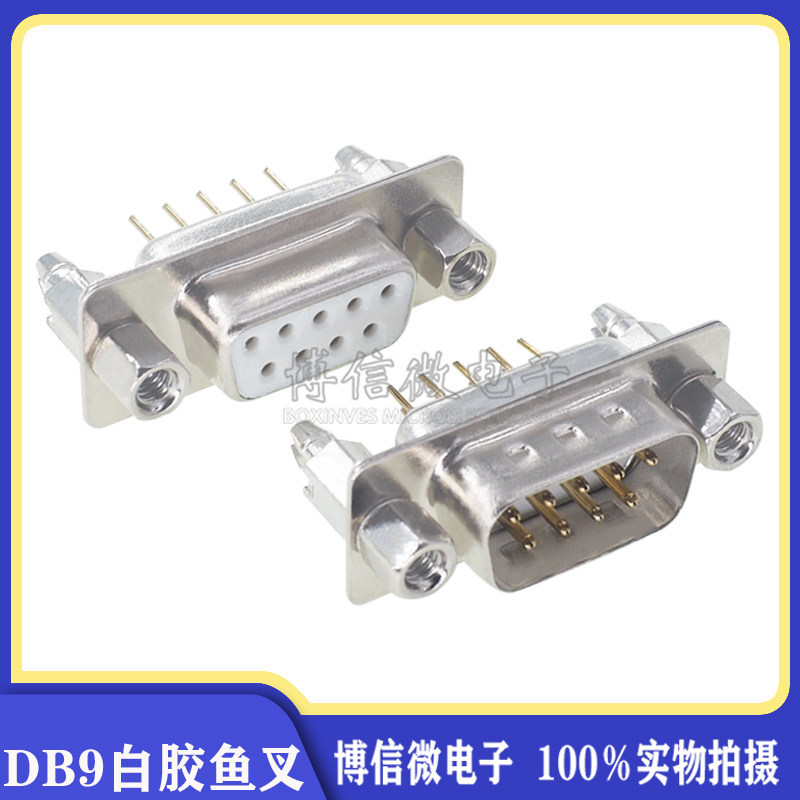 DP9 Nam / Nữ Băng Trắng Harpoon Đinh Tán Đai Ốc DB9 Cắm Thẳng Mạ Vàng Tấm Hàn Ổ Cắm RS232 Thẳng Pin 