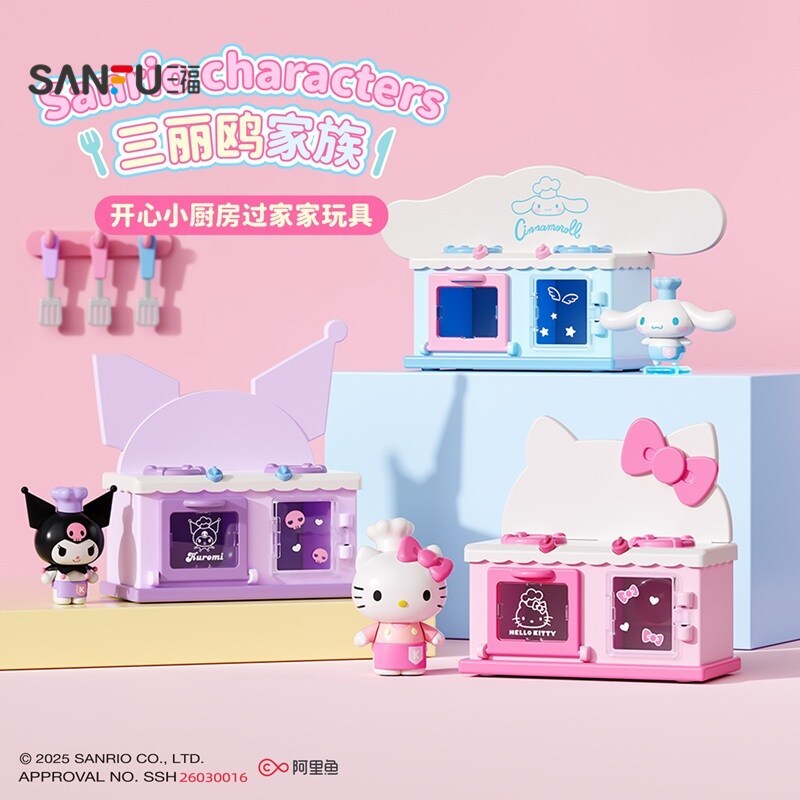 Sanrio Happy Kitchen Scene Toy Role Interactive Anime Scene Play517577
