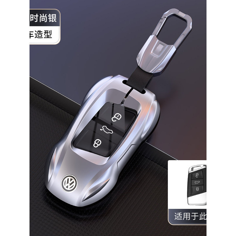 Thích hợp cho Volkswagen Magotan 330 Deluxe Key Cover b8 Vee Range Rover Khóa chuyên dụng cc Passat 