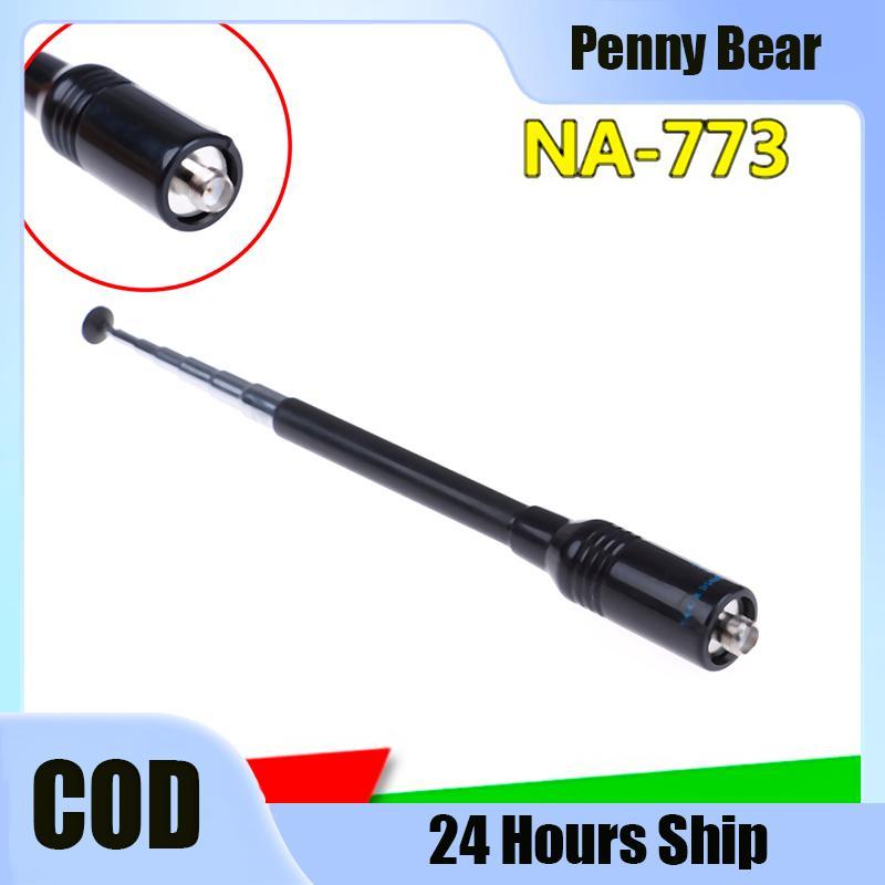 [Gấu Penny] Băng tần kép cầm tay nagoya na-773 sma-f ăng-ten uv-5r 5re b5 b6 đài phát thanh hai chiề