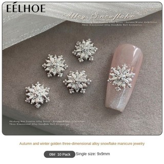 10 Chiếc Giáng Sinh Bông Tuyết Móng Tay Nghệ Thuật Hợp Kim Phụ Kiện Kim Loại Vàng / Bạc Bông Tuyết Móng Tay Kim Cương Móng Tay Nghệ Thuật Trang Trí