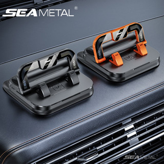  Bảng Điều Khiển SEAMETAL Giá Đỡ Điện Thoại Ô Tô Xoay 360 Điều Hướng Chân Đế Chống Trơn Trượt Gắn Silicon Đỗ Xe Biển Số Điện Thoại 