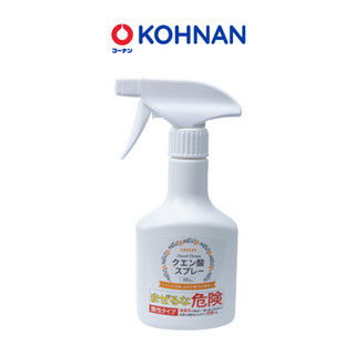  Chai xịt tẩy rửa nhà tắm KOHNAN khử mùi nhà vệ sinh và tẩy cặn vôi hiệu quả 400ml 