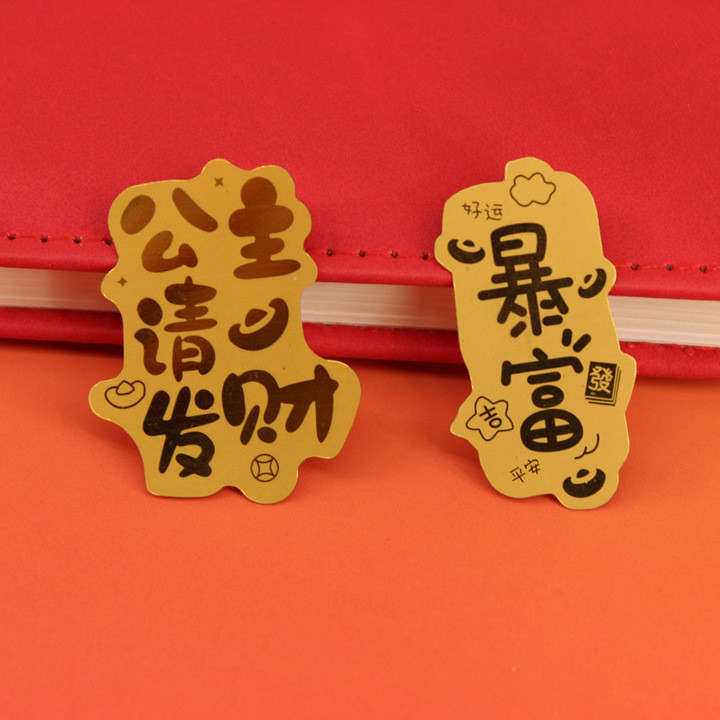 Miếng Dán Điện Thoại Di Động Công Chúa Mèo May Mắn Xin Ông Nội Pixiu Money Want Mini Sticker 25.9.23