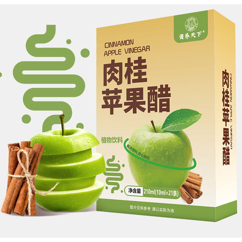 [Sẵn sàng] Táo Cider Giấm Quế Táo Cider Giấm Uống Sucrose-Free Fat Bột giấy nguyên bản Bóp tươi Nguy