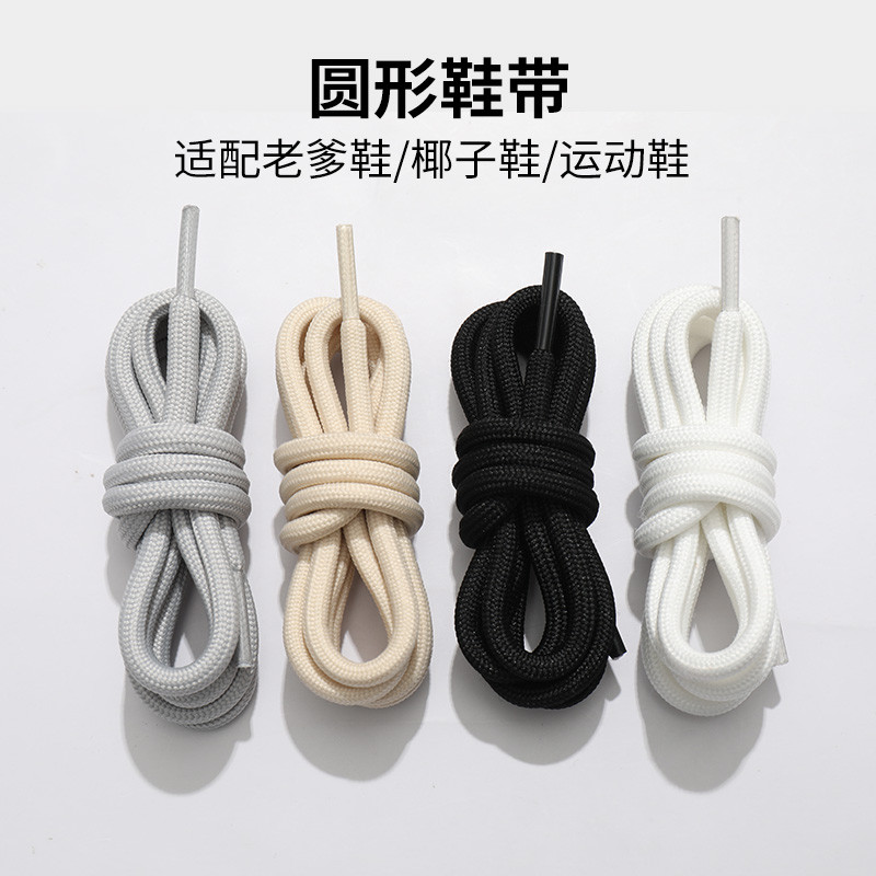 Hôn Người Dây Giày Thích Hợp Cho Fila Fila Bố Giày Thể Thao Tròn Nam Nữ Nguyên Bản Màu Đen Màu Be Dâ