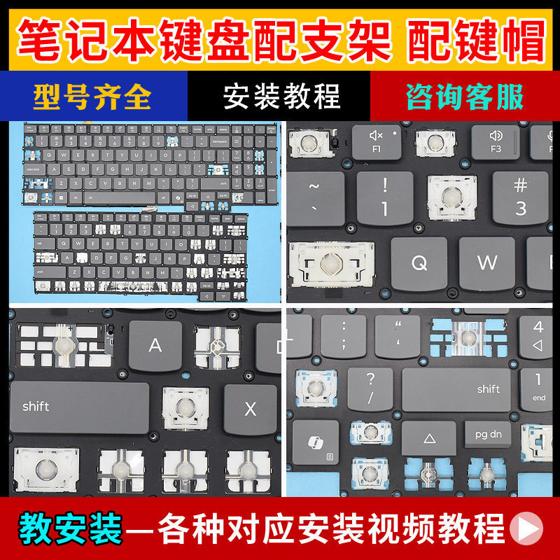 Thích hợp cho máy tính xách tay Lenovo ThinkBook14 + 2026 ThinkBook 16 Nắp nút bàn phím