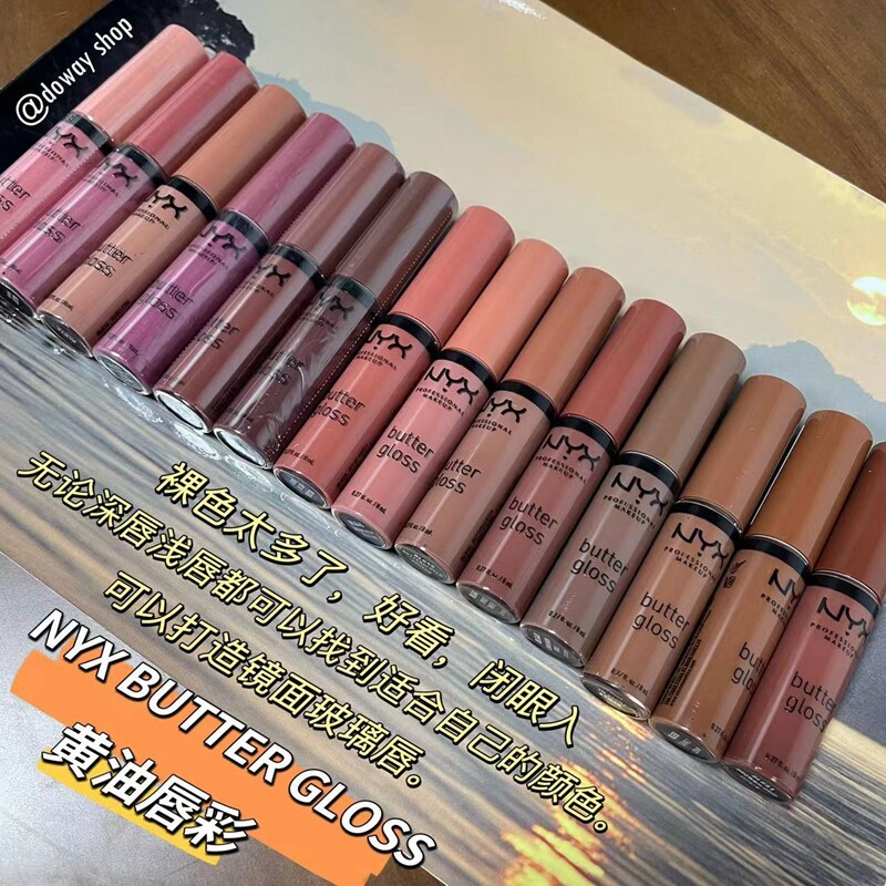 🔥Son kem bóng môi son bóng mirror glass NYX BUTTER GLOSS BUTTER Lip GLOSS Gương Jelly Lip Desire Lip