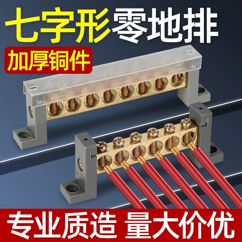 Thiết bị đầu cuối đồng bảy hình Chống bụi Không dây Kết nối hàng không Dây nối đất Hàng đồng Zero Dả