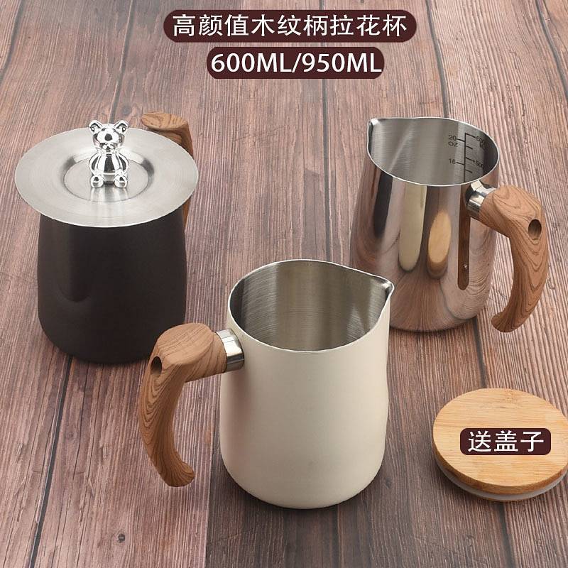 Stainless Steel Pitcher with Scale Large Capacity Thickened Household Coffee Creamer Cup H6AB