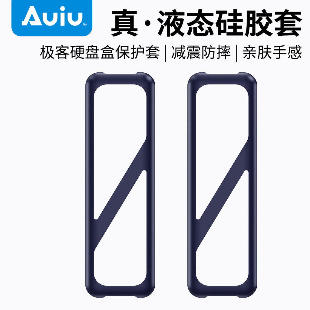 Ốp Lưng Đĩa Cứng Auiu Jike Ốp Lưng Silicon Lỏng m2 Ốp Lưng Silicon Đĩa Cứng