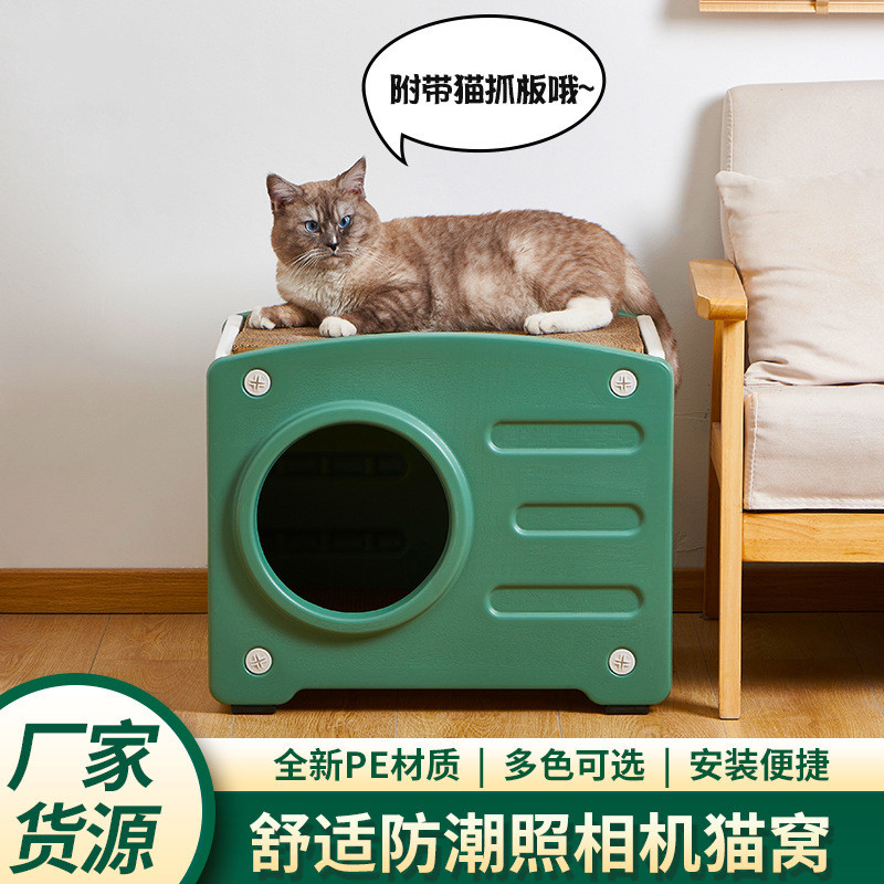 Bốn Mùa Đa Năng Hộ Gia Đình Trong Nhà Mèo Litter Pet Litter Camera Pet Cat Litter Phong Cách Mới PE 