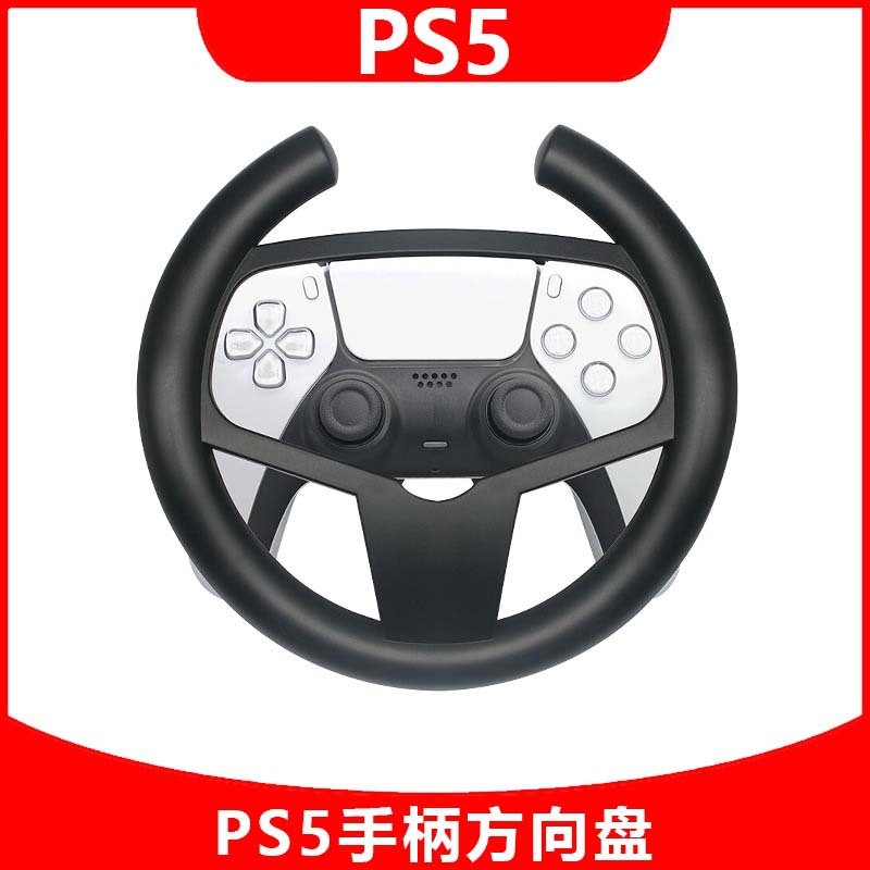 Hàng sẵn có Vận chuyển nhanh ps5 Tay cầm chơi Game Vô lăng Tay cầm chơi Game ps5ps5 Xe đua212360621