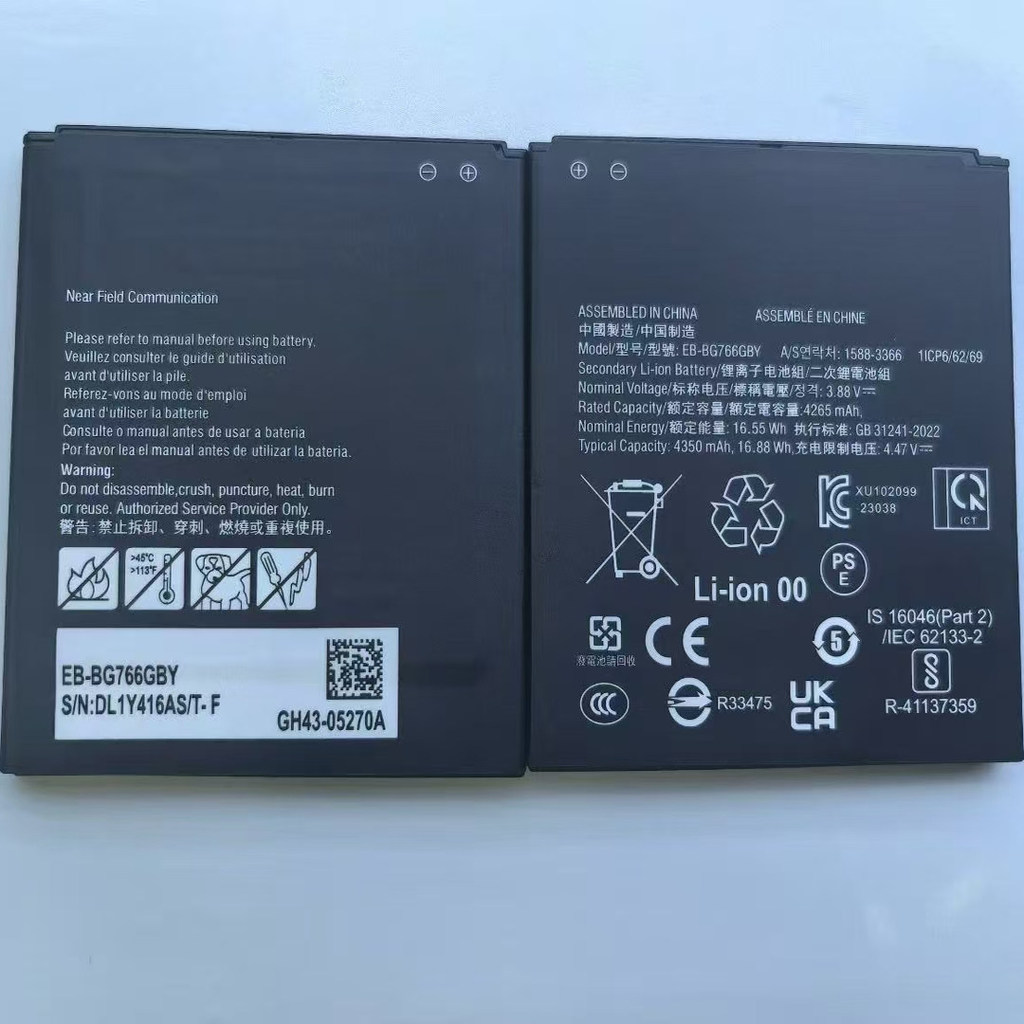 Thích hợp cho Samsung xcover5 / 6 / 7 / pro2 g715 g525f g736 g556b g766b Pin Chính Hãng