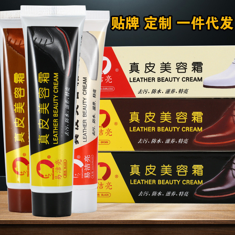 Store recommendation#Ready-to-ship Easy Clean Bright Leather Care Cream Manufacturer Leather Mainten