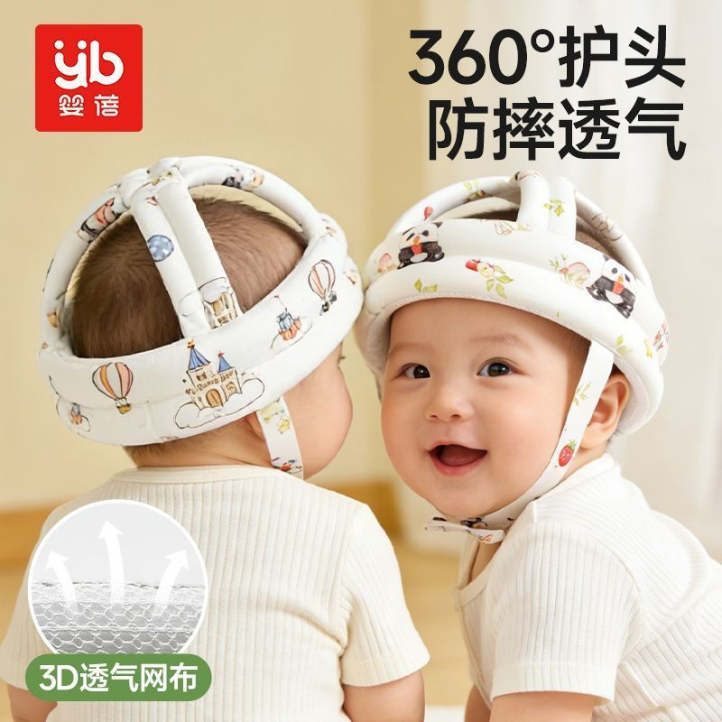 Miếng Lót Đầu Thoáng Khí Tập Đi Đi Bảo Vệ Cho Bé Mùa Thu Bán Beitou Dụng Cụ Tiện Dụng Học Cách Ngăn 