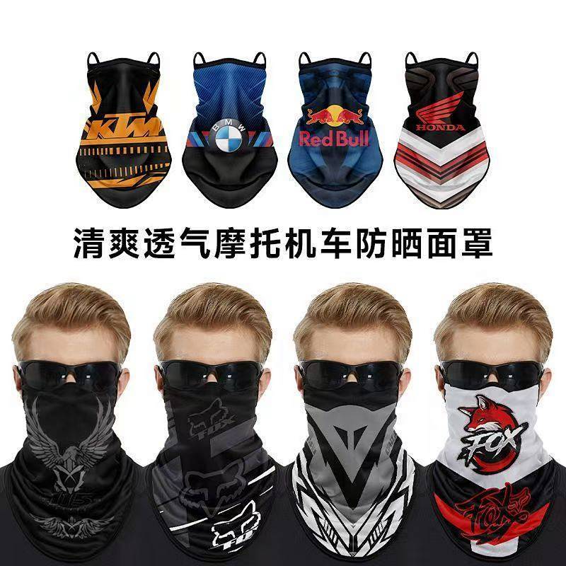 Summer Sun Protection Ice Silk Mask Outdoor Motorbike Facial Strap Sun Protection Riding Ice Sleeve 
