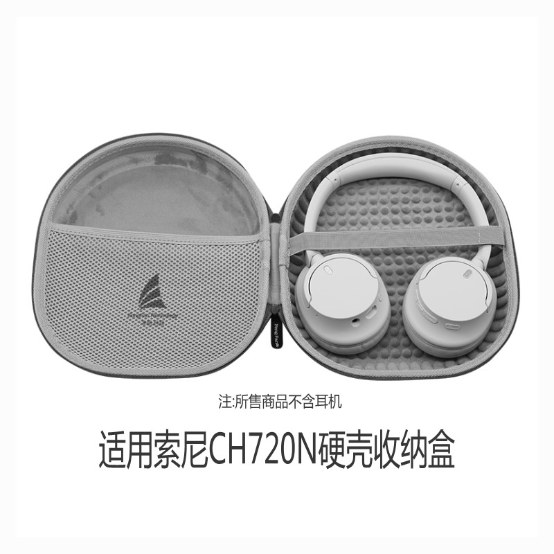 Fengfan Thích Hợp Cho Sony WH-CH520 / CH720N Túi Bảo Quản Tai Nghe Edifier W820NB Vỏ Cứng Bảo Vệ