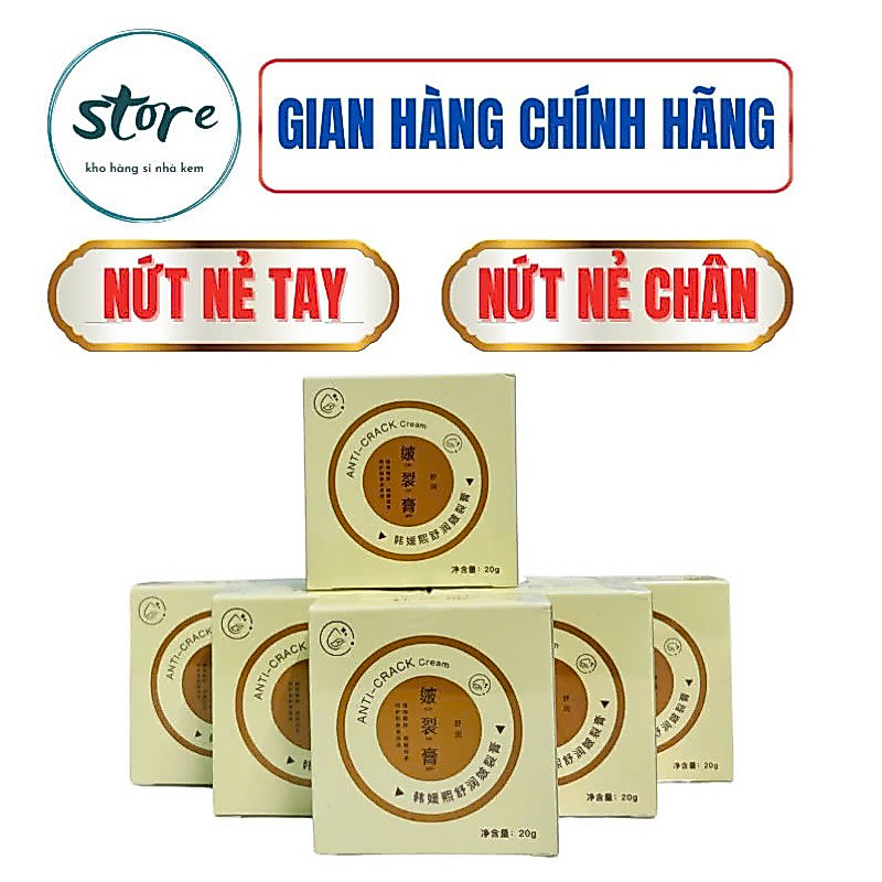 [Combo 5-10 Hộp] Kem Dưỡng Ẩm Da Chống Nẻ Gót Chân HeXi Chính hãng