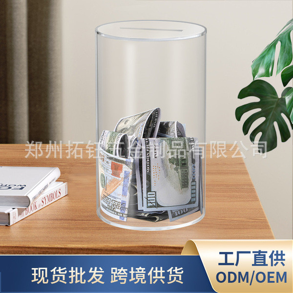 Bán chạy xuyên biên giới Acrylic Piggy Bank chỉ không thể vào Piggy Bank Acrylic Piggy Ban