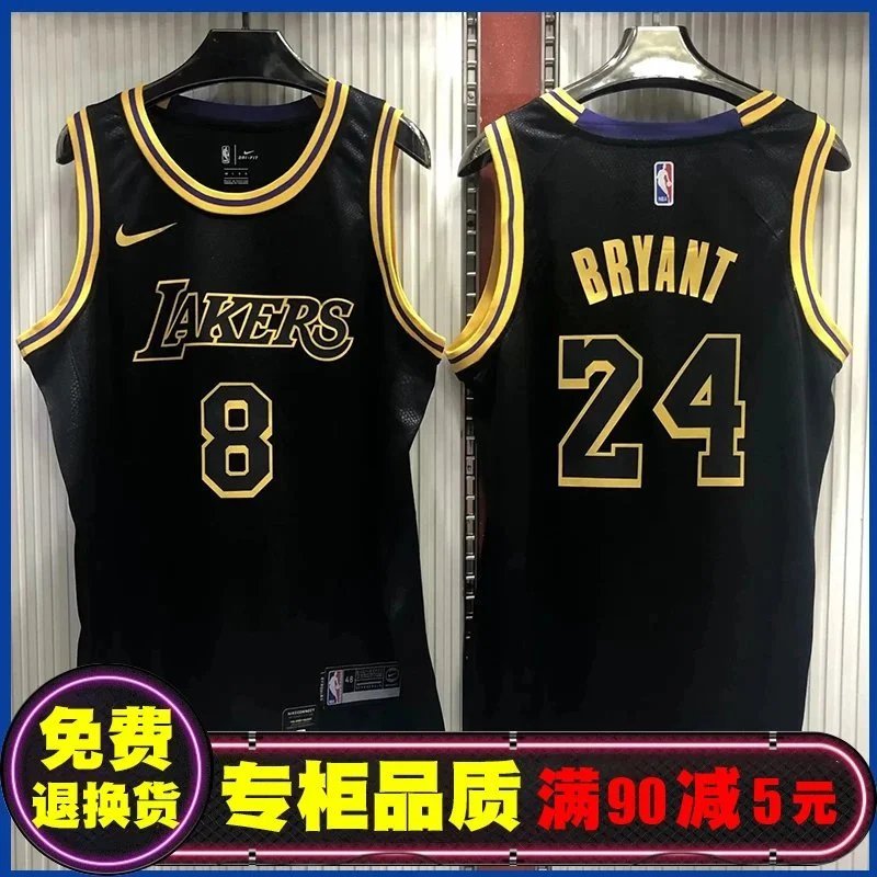Nike Nike Nam Nữ Lakers SW Phiên bản kobe No. 24 Jersey kobe No. 8 Jersey Đen Mamba kobe Phiên Bản K