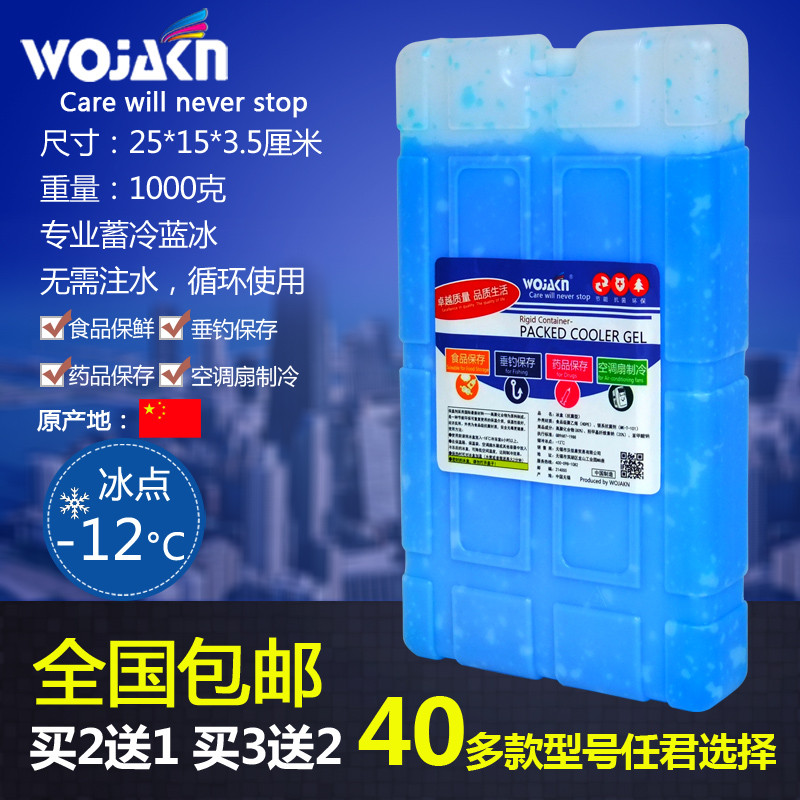 Blue Ice Chinchilla Pet Ice Nest Ice Box Fishing Incubator Food Ice Row Lạnh Fresh-Keeping Ice Board