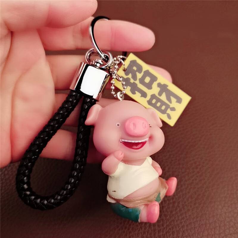 Cute Personality Vegetarian Pig Keychain Sound Piglet Good Luck Often Accompanied Pig Car Key Chain 
