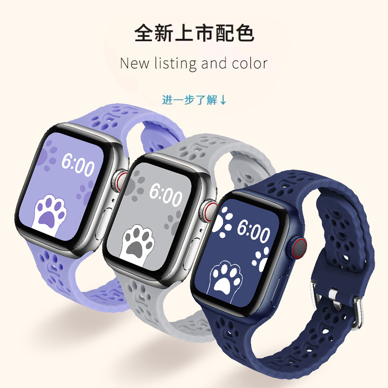Thích hợp cho Apple watch9 / 11 Apple Watch iwatch8 / 7 / 6 / 5 / se / 2 / 3 / 4 Dây đeo đồng hồ sil