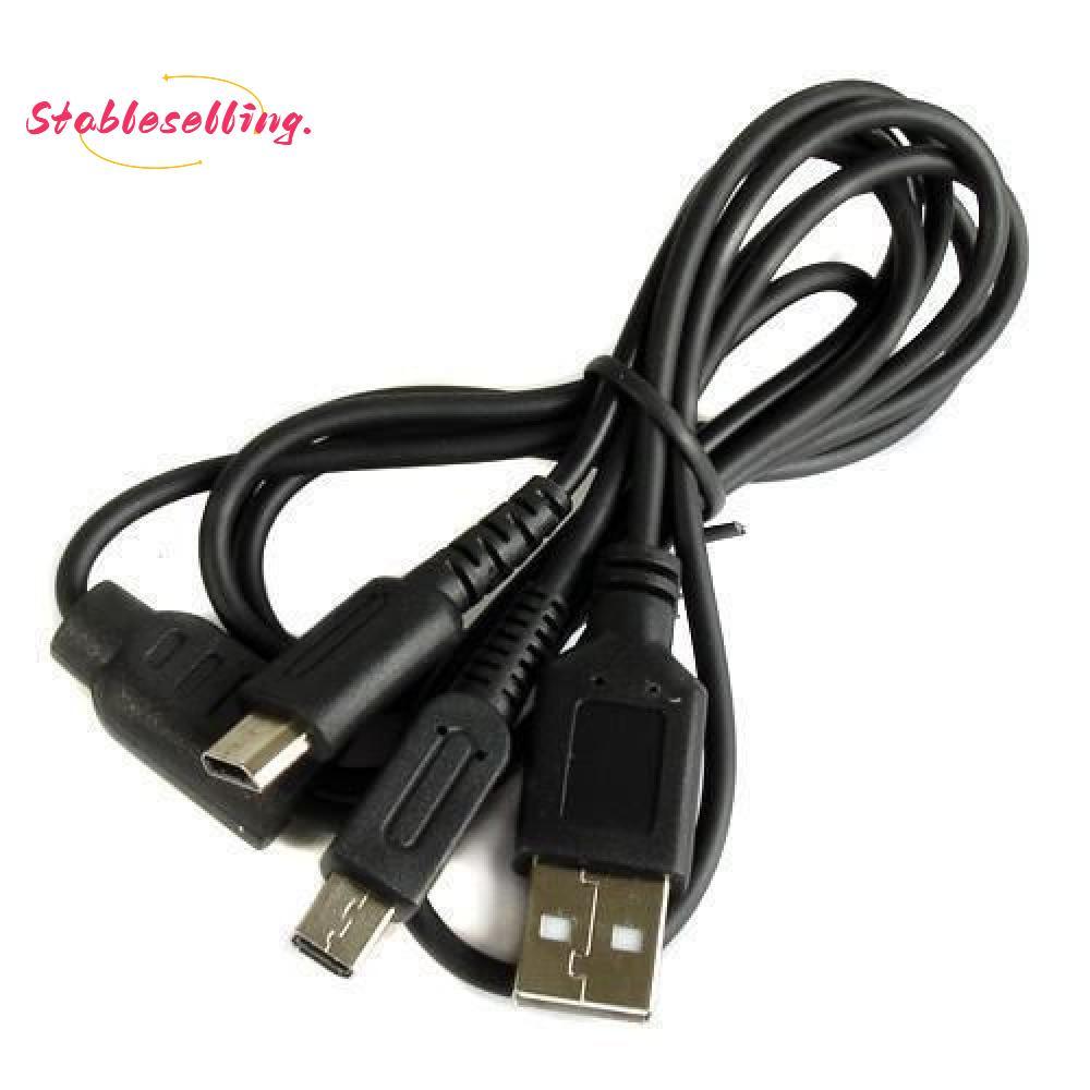 Bộ sạc nguồn pin màu đen USB 1,2m cho DS NDS Lite NDSL / DSI LL / XL