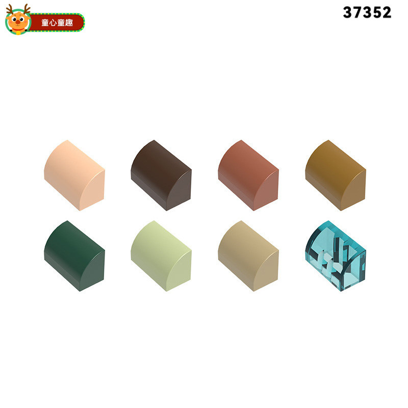 Tương thích với Lego 37352 1x2x1 Bề mặt cong Gạch bóng Bộ phận chất lượng cao Đồ chơi MOC Đồ chơi lắ