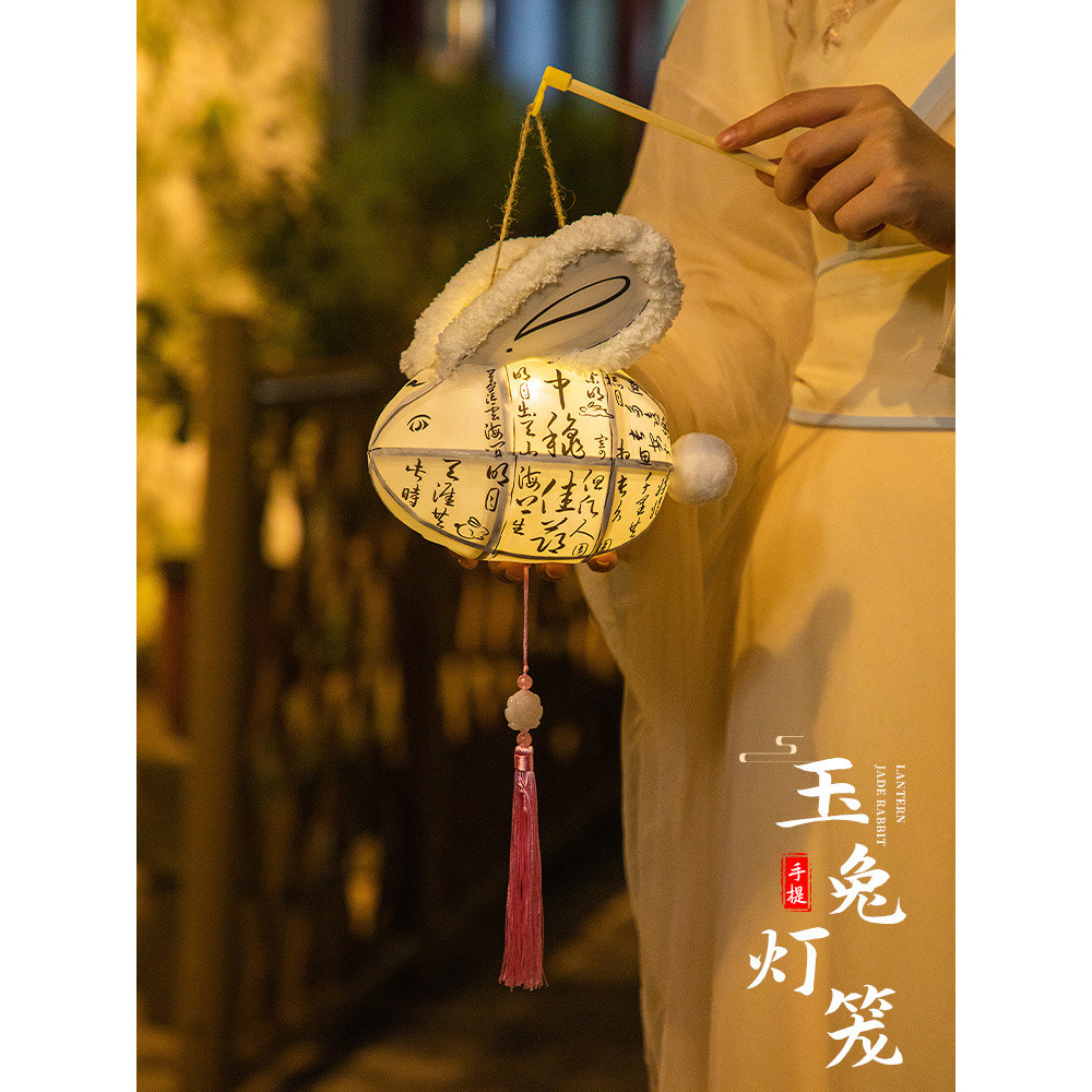 Tết Trung Thu Lễ Hội Đèn Lồng Dạ Quang 2024 Đèn Lồng Di Động Trẻ Em Handmade DIY Ba Chiều Đèn Lồng T